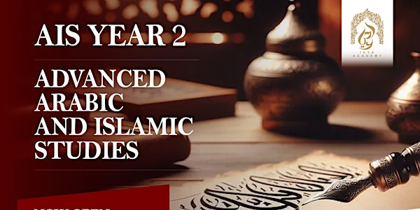 Advanced Islamic Studies | Ihya Foundation/Ihya Academy