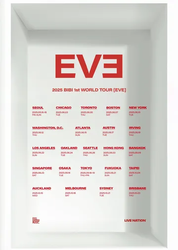 BIBI演唱會2025｜2025 BIBI 1st WORLD TOUR [EVE] IN TAIPEI | 台北國際會議中心（TICC）