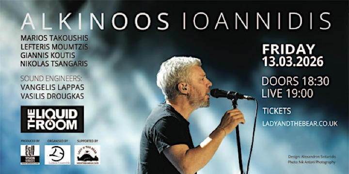 Alkinoos Ioannidis | The Liquid Room