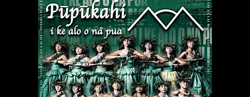 Pūpūkahi Spring Concert 2026: Time Flies | Hilton Hawaiian Village Waikiki Beach Resort