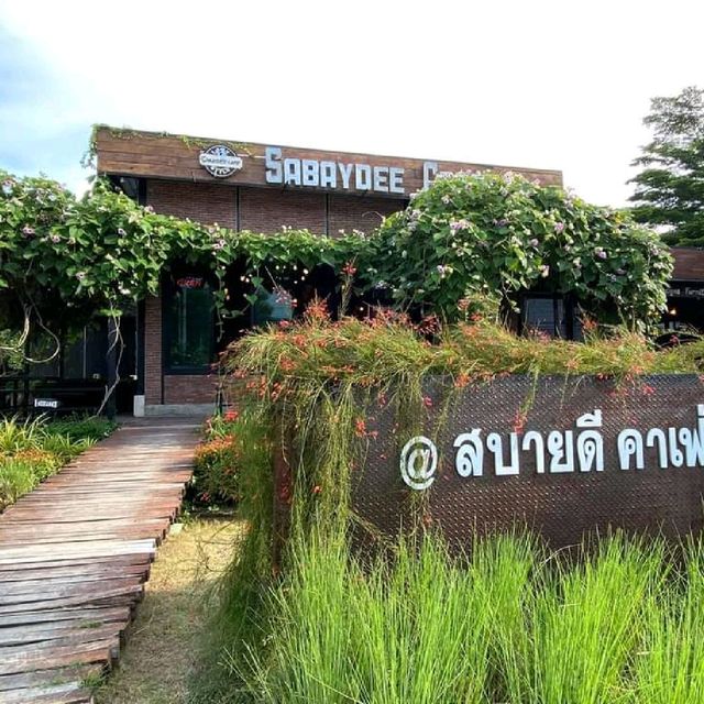 สบายดี คาเฟ่