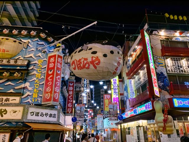 大阪　ワクワクが止まらない街　新世界