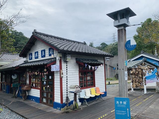 新竹景點-合興車站景觀公園