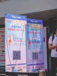 서울 봄여행 가기 좋은 곳, 남산타워