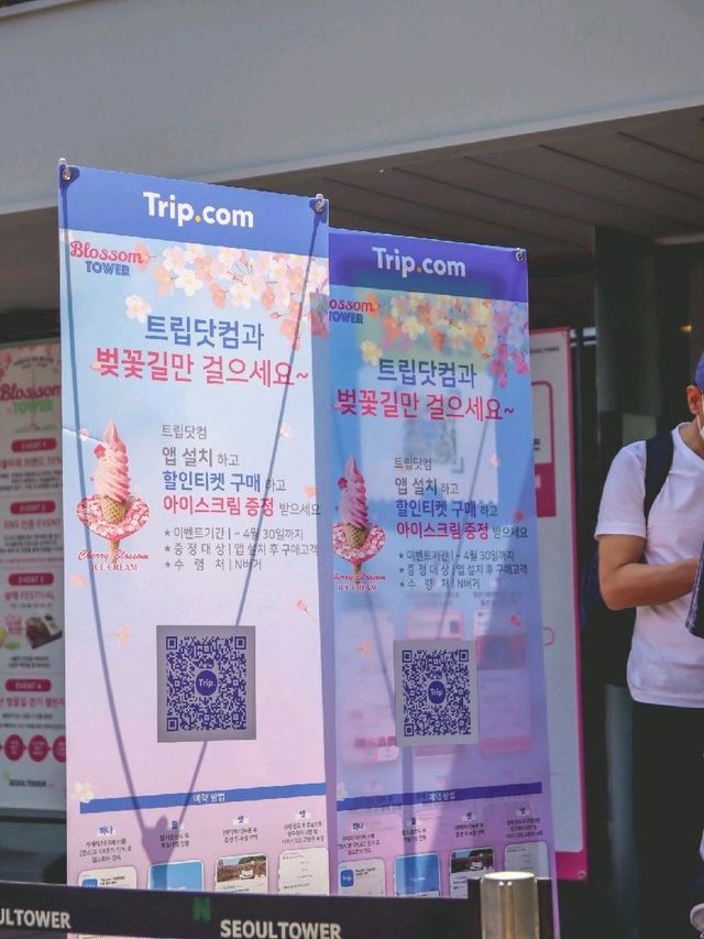 서울 봄여행 가기 좋은 곳, 남산타워