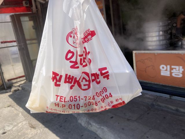 부산 줄서먹는 만두맛집