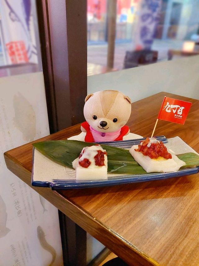 元朗 | 九丁目日本料理 | 多選擇日料