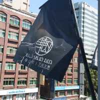 天成文旅華山町- 華山文創園區