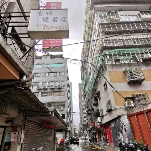 外食族的媽媽廚房…小資族的員工餐廳…松山區「吉祥便當店」一肉四菜大推薦🎉