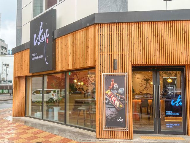 군포 당정동 일식맛집 난바스시