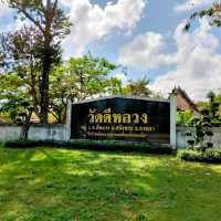วัดดีหลวง อ.สทิงพระ จ.สงขลา
