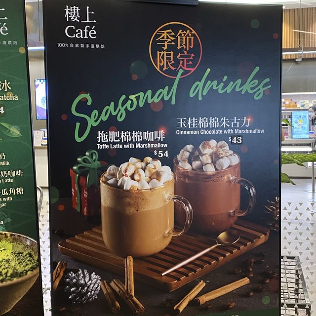 大圍樓上COFFEE SHOP 有驚喜