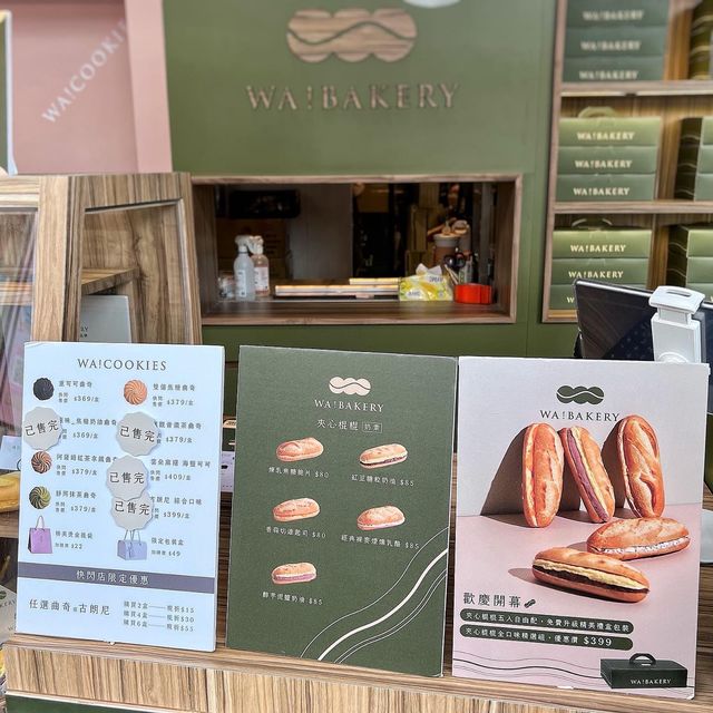 📍台北中山 - 古娃娃“WA!BAKERY“快閃店📍