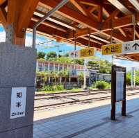 知名的台東溫泉地區｜知本火車站｜遊客都會來這走走喔