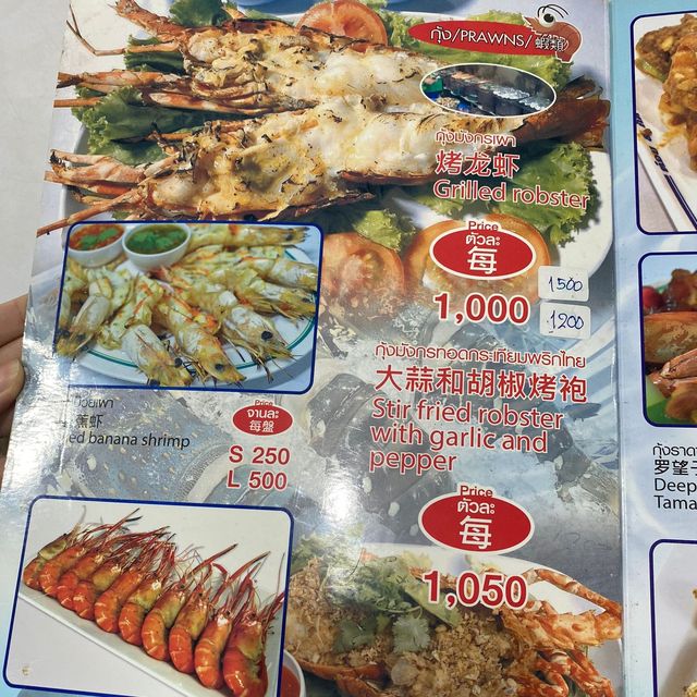 🇹🇭 T & K seafood 