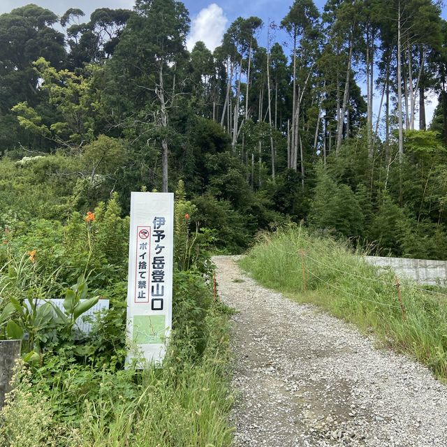 【伊予ヶ岳】ロープを使う登山