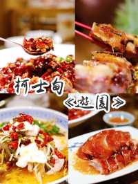 "尖沙咀美食打卡hkfoodies"