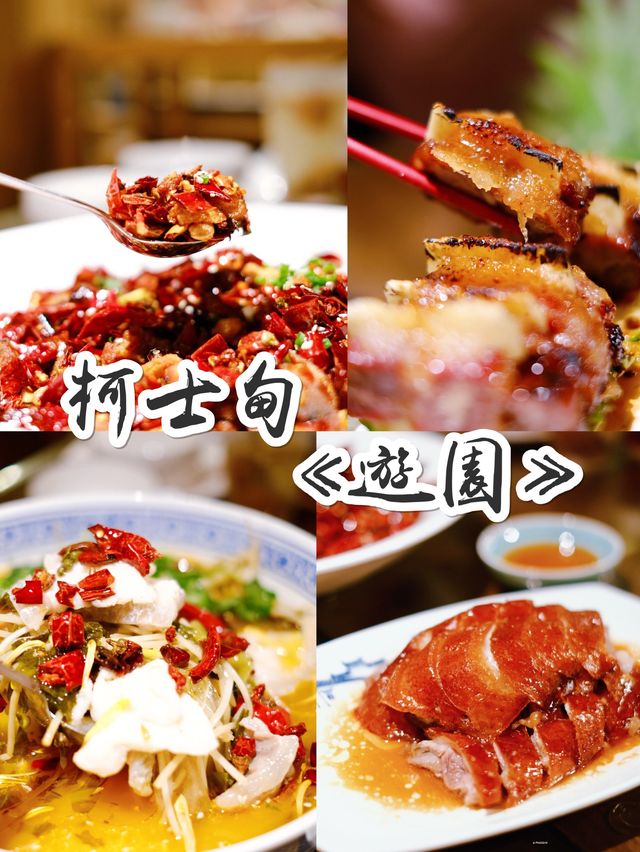 "尖沙咀美食打卡hkfoodies"