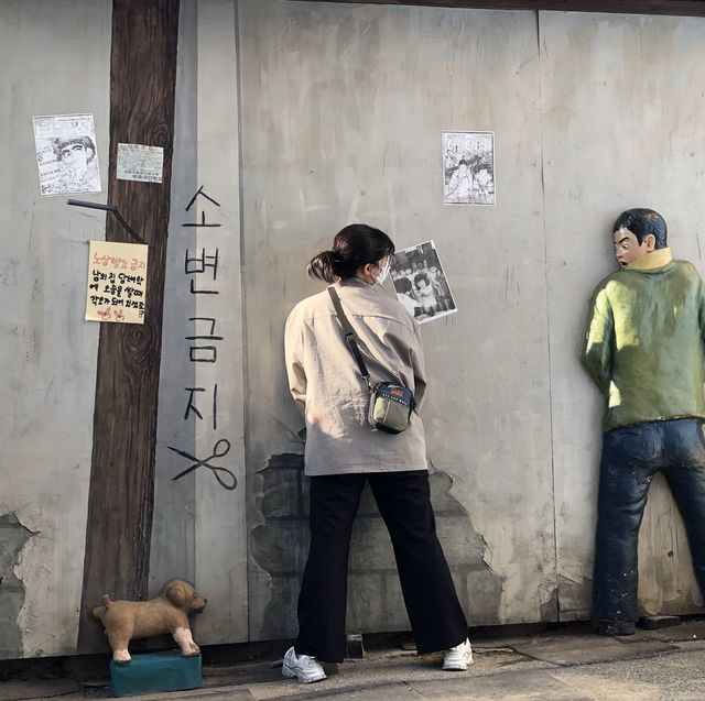 경주 여행 추천 코스 _ 추억의 달동네