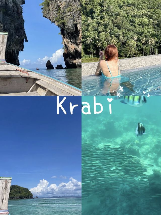 ไปเที่ยวกระบอง เฮ้ย! กระบี่ เฮ้ย! ถูกแล้ว🌊
