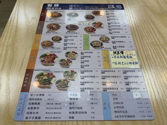 食在觀塘 | 壹.01 | 芋泥控必食小店