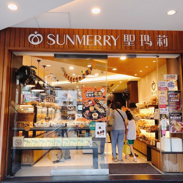 👀👁Halloween萬聖節限定麵包🎃👻SUNMERRY Dongmen Shop 聖瑪莉 東門店