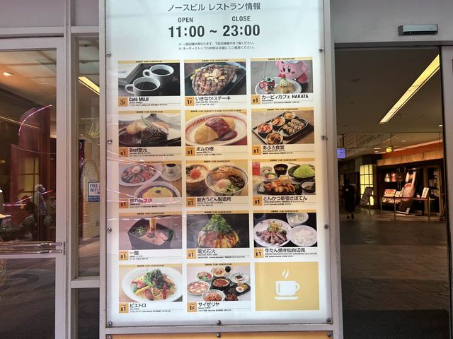 【福岡】Beef泰元でランチ