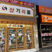 แหล่งรวมร้านอาหารเกาหลี Korean Town