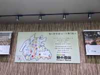 日本高質大型農產市場 憩の農園