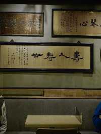 活化藥行古蹟成名