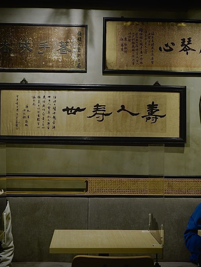 活化藥行古蹟成名