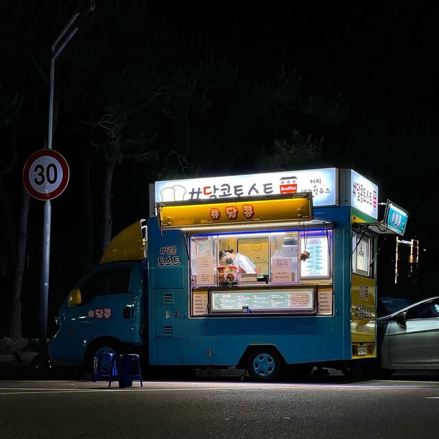 송정해수욕장 푸드트럭 ‘달콩토스트’