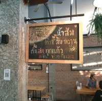 ข้าวต้มอารมณ์ดี ม.นเรศวร