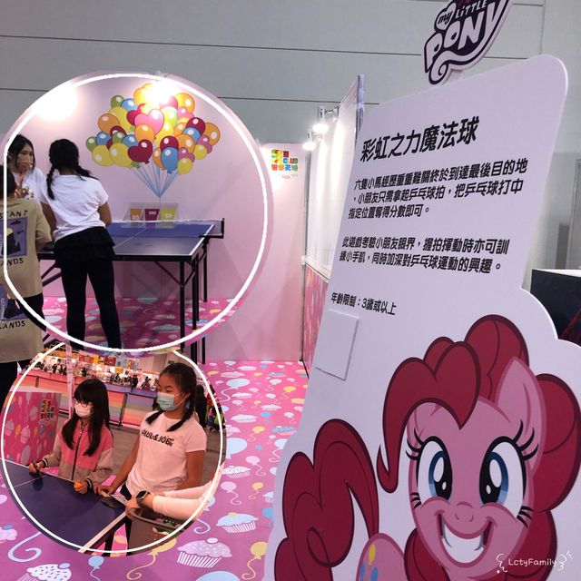 【全港最大型室內兒童運動會】 
