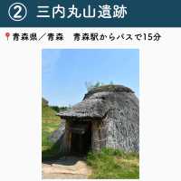 【青森】行ってよかった青森の観光地7選