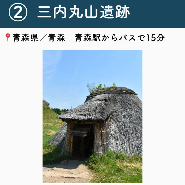 【青森】行ってよかった青森の観光地7選