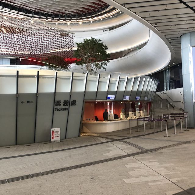 新潮戲曲中心