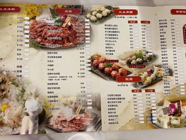 高質手工火鍋