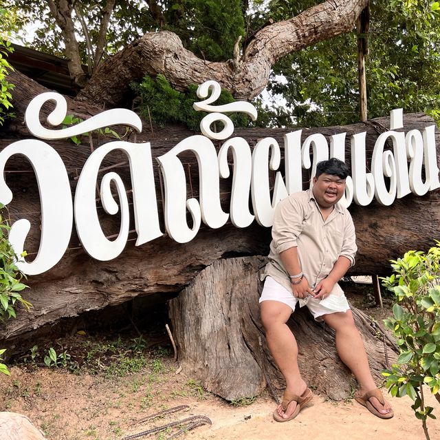 วัดถ้ำผาแด่น
