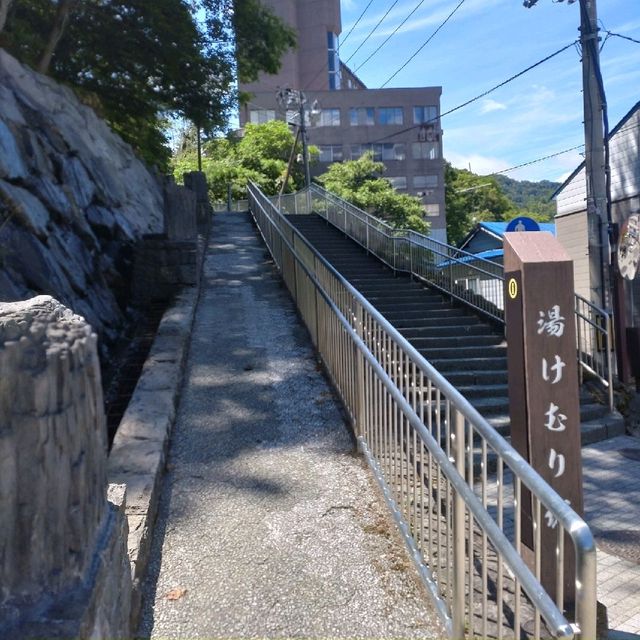 湯けむりの坂