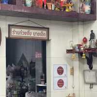 Hidden gem at Chinatown