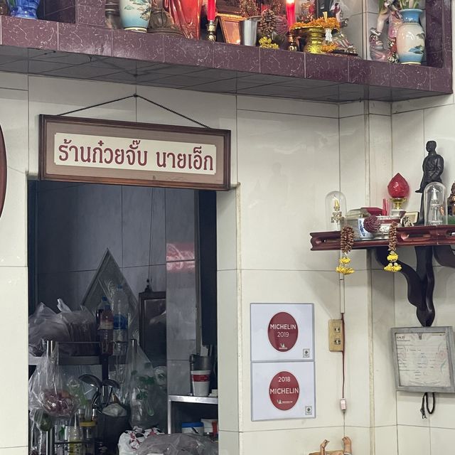 Hidden gem at Chinatown