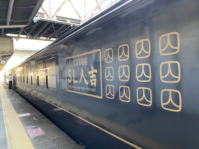 2024年3月頃運転終了。車齢100年越え。日本で最も古い現役の蒸気機関車がけん引する列車『SL人吉』外装。