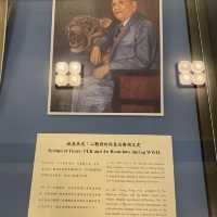 香港保良局历史博物馆