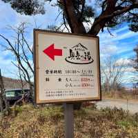 【福島】半露天風呂からの景色が絶景な立ち寄り温泉