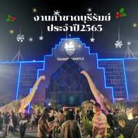 เที่ยวงานกาชาดบุรีรัมย์​ประจำปี​2565