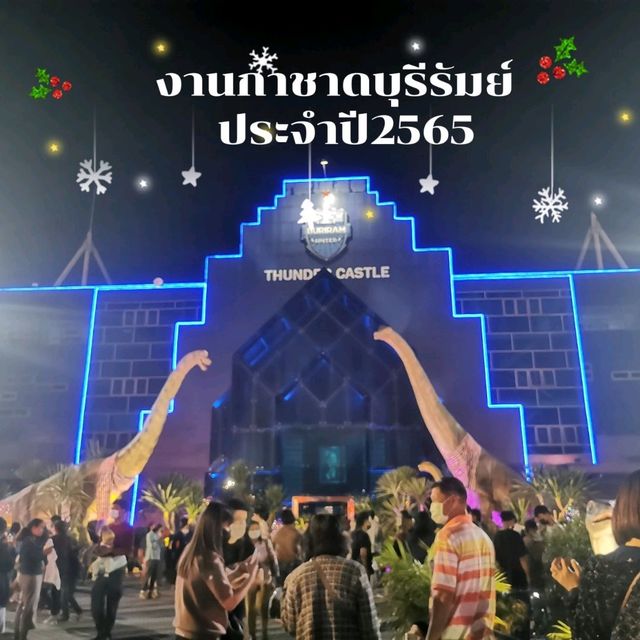 เที่ยวงานกาชาดบุรีรัมย์​ประจำปี​2565