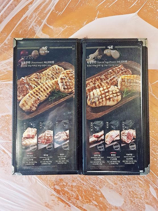 화성시 돼지고기 맛집. 하남돼지집
