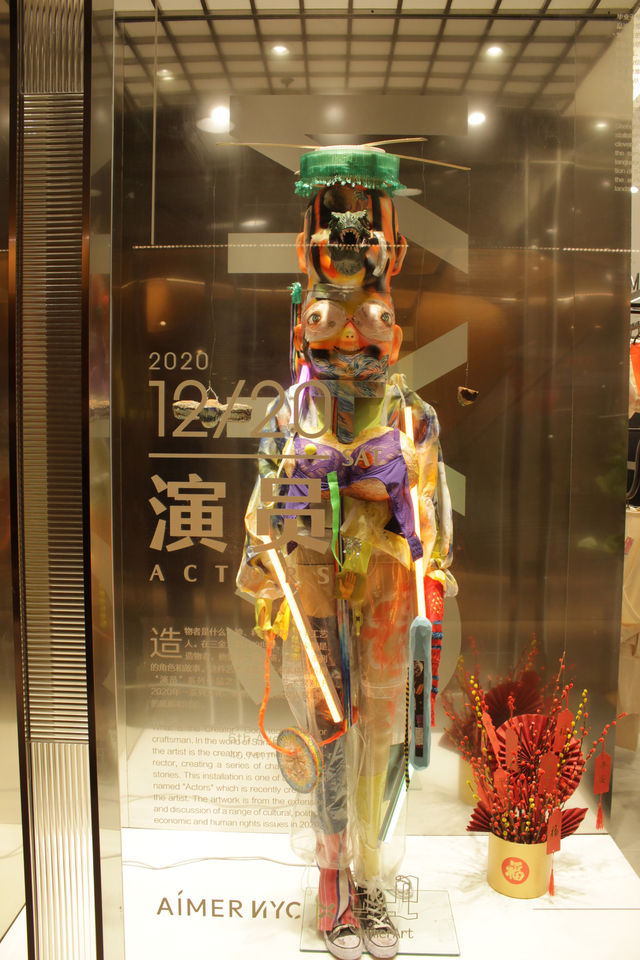 Enjoy shopping and art 