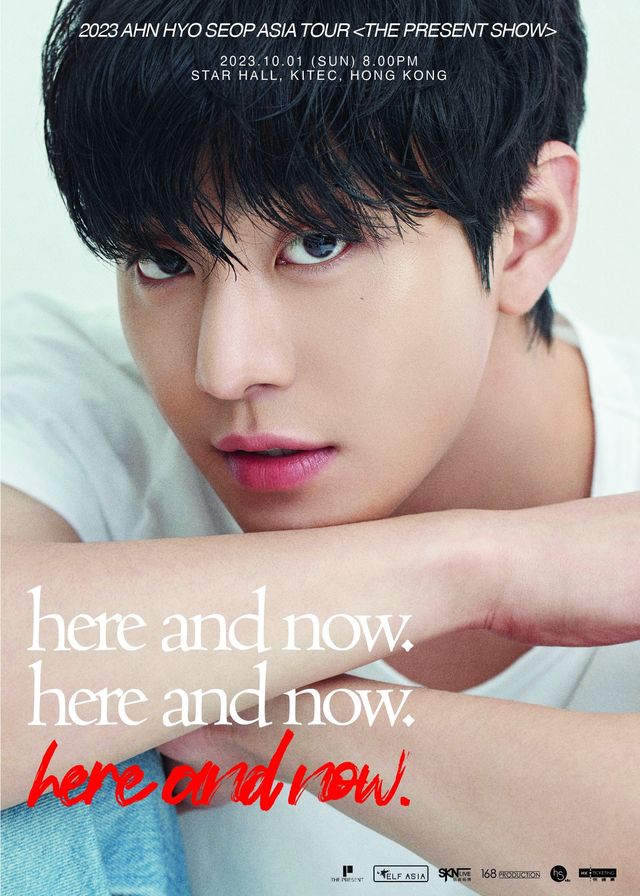 安孝燮粉絲見面會香港站2023｜AHN HYO SEOP ASIA TOUR in Hong Kong｜九展 | 九龍灣國際展貿中心